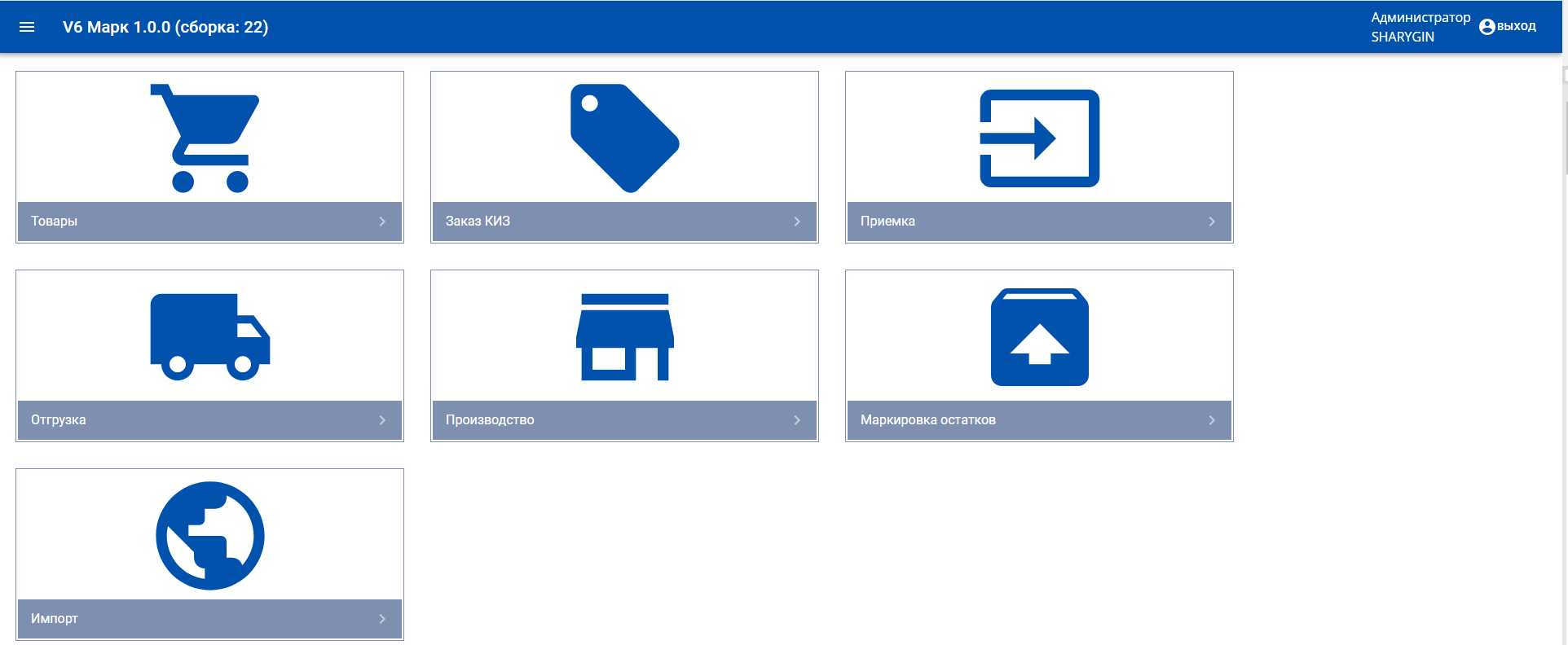 Общий вид пользовательского интерфейса